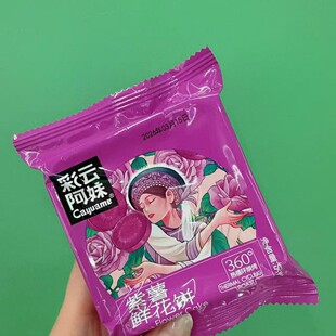 ��녰��� �r��� ����ľ�Ǵ�Ĩ��õ����ˬ�����r��� 50g*60��
