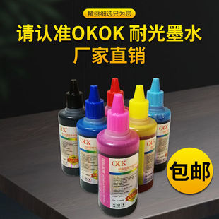 OK 100ML��ӡ�Cīˮ�m�Ð���������ɫ�B��īˮɫ���������Է����^