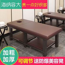 美容床美容院专用折叠中医推拿床家用按摩床理疗床带洞纹绣采耳床