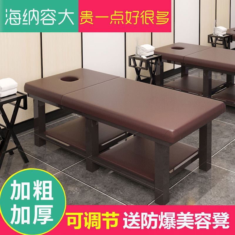 美容床美容院专用折叠中医推拿床家用按摩床理疗床带洞纹绣采耳床