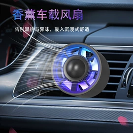 数码眼镜;加湿器;USB风扇