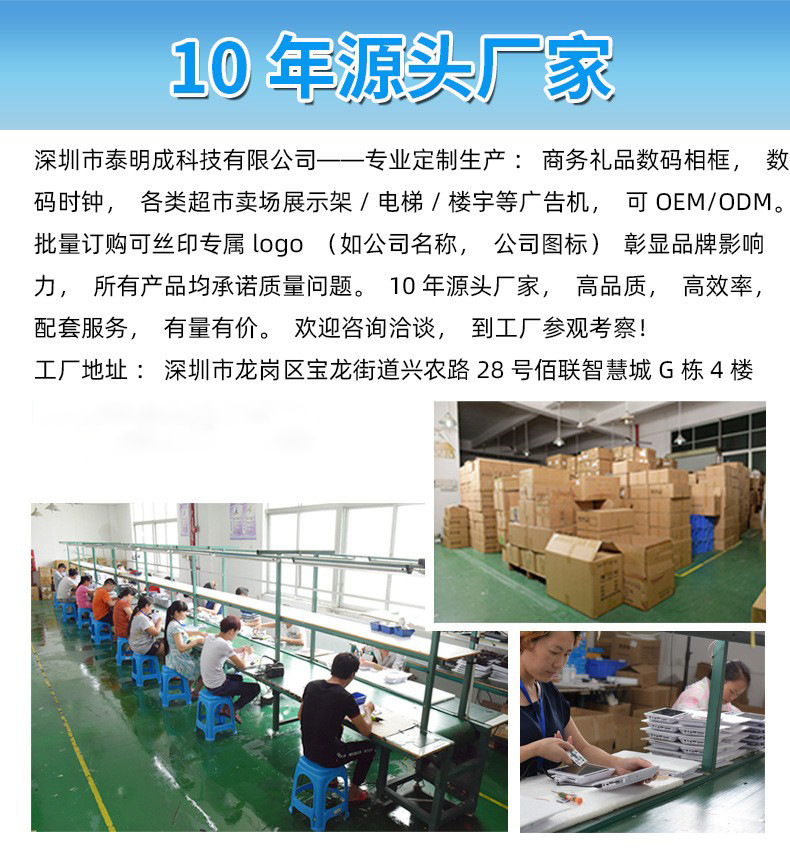 10年源头厂家无电话