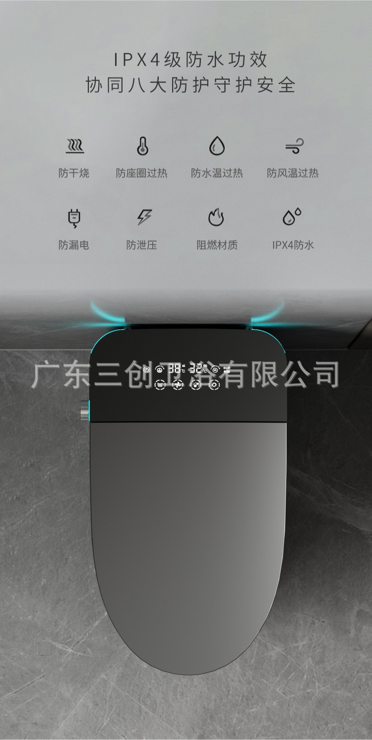 智能马桶黑色详情页16.jpg