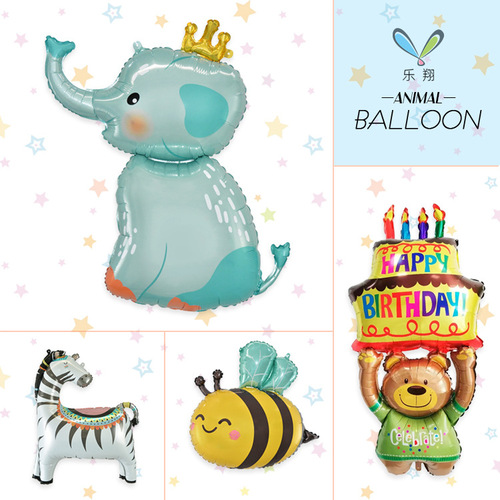 New Cross-border Cartoon Animal Shape Aluminum Foil Balloons Honeybee Elephant Bear Zebra Children's Birthday Party Decorations