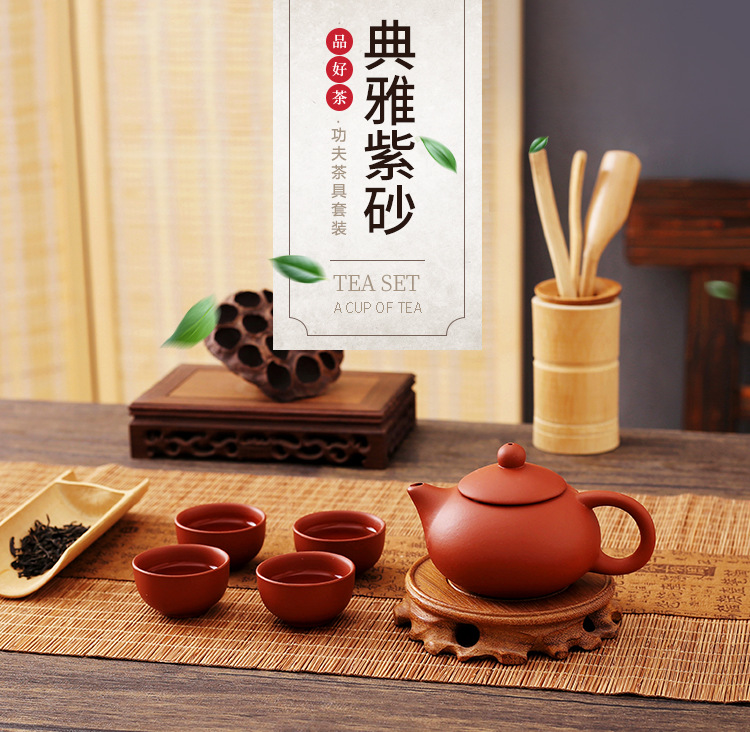 紫砂茶具详情_01