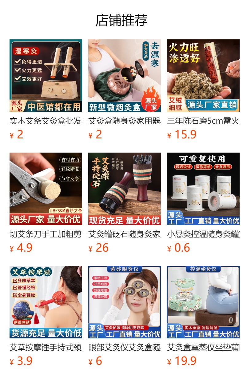 Perineal Moxibustion Device Ceramic Moxa Burner Seat Warmer with Bian Stone for Home Wellness Use 2-3 Holes overview