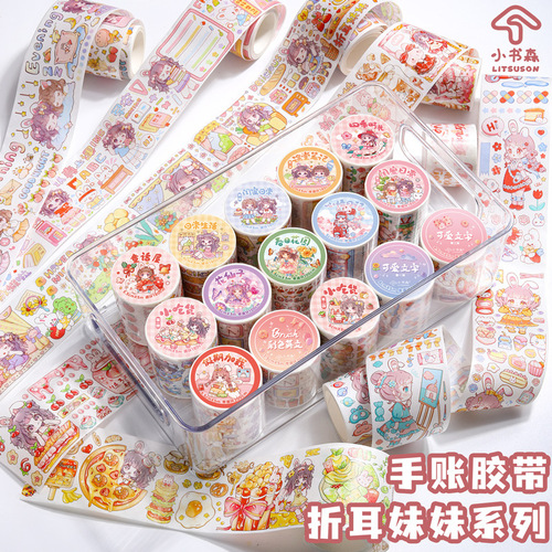 [Collection of whole rolls of ear-flap tape] Smart Sister Special Oil and Paper Tape Handmade Cartoon Cute Girl Heart 