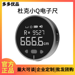 �ſ�СQ��ӳ߱��ֱ����L�Ӝy���A����Ҏ�t��๦�ܔ��@�{���