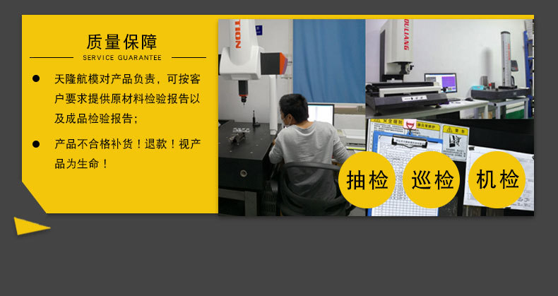 阿里巴巴详情页2_06