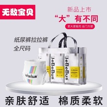 �b�м���ѝ�����냺�򲻝���Ů��������͸������ѝ�b���¿��\��ѝ