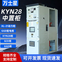 10kv�߉��_�P�����Ù�KYN28���x�h�W��HXGN15��♙�_�]���M����