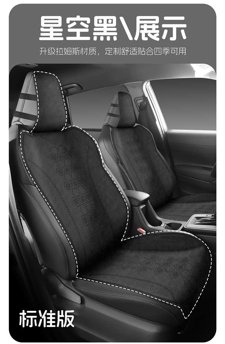 26 models of Toyota Wildlander-specific semi-perforated breathable seat covers, universal for all seasons, Rams seat covers