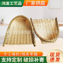 手工编织装饰竹簸箕 竹编竹匾传统民俗簸箕 竹编制品竹编簸箕批发