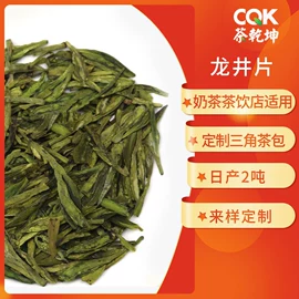 花果茶;乌龙茶;代用/养生茶