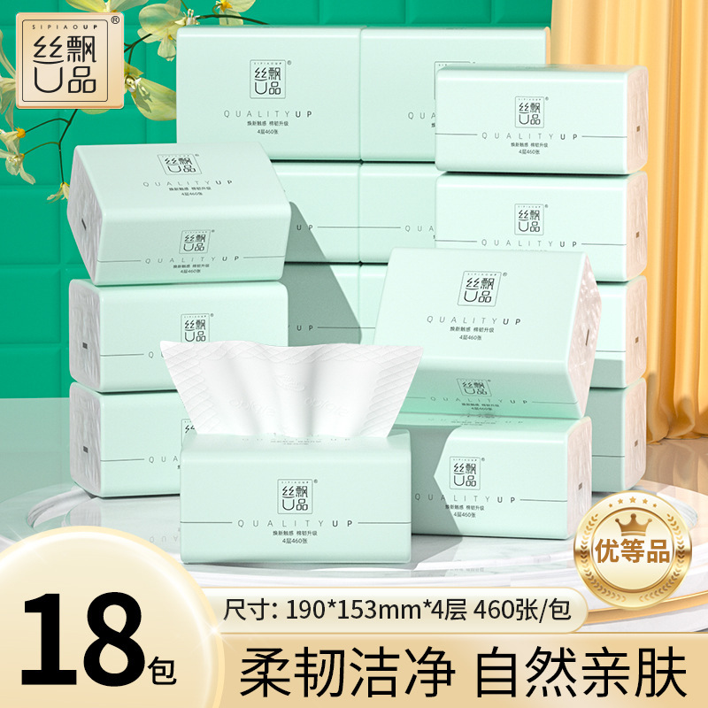 Silk U Product 18 Packs of Household Stocking Paper Towels Large Size 460 Napkins Hand Wipes Facial Tissue Toilet Paper Silk U Product 18 Packs of Household Stocking Paper Towels Large Size 460 Napkins Hand Wipes Facial Tissue Toilet Paper