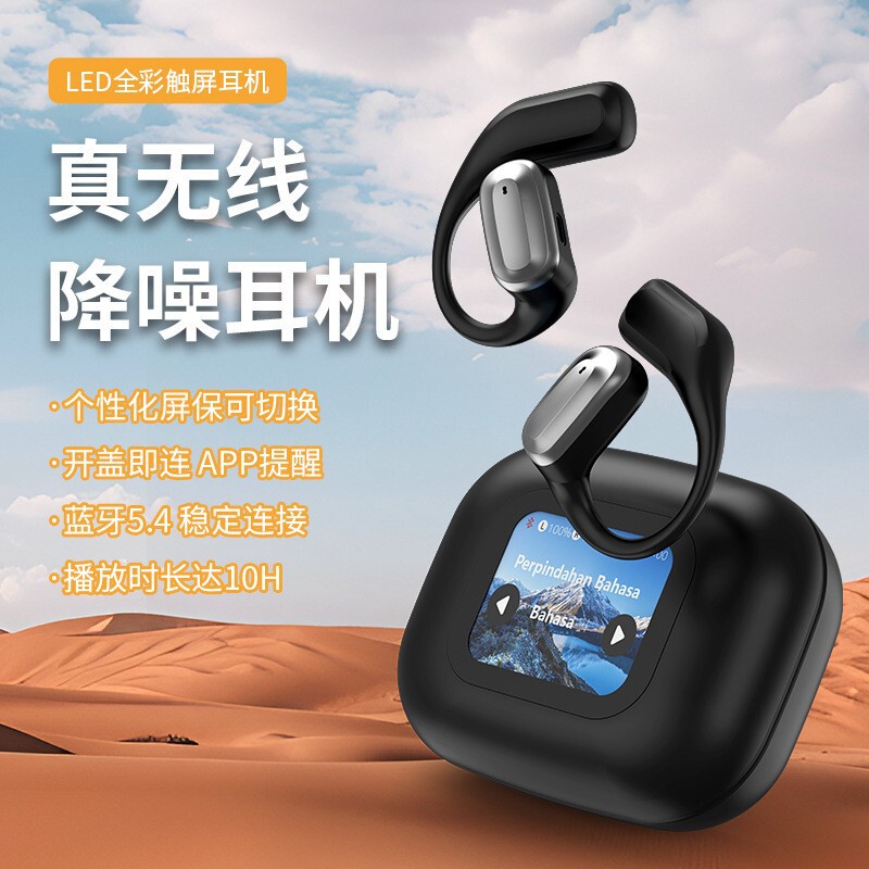 クロスボーダーの人気AI翻訳a 16スマートカラースクリーンows bluetoothイヤホンが耳に入らないイヤホンが長いです。|undefined