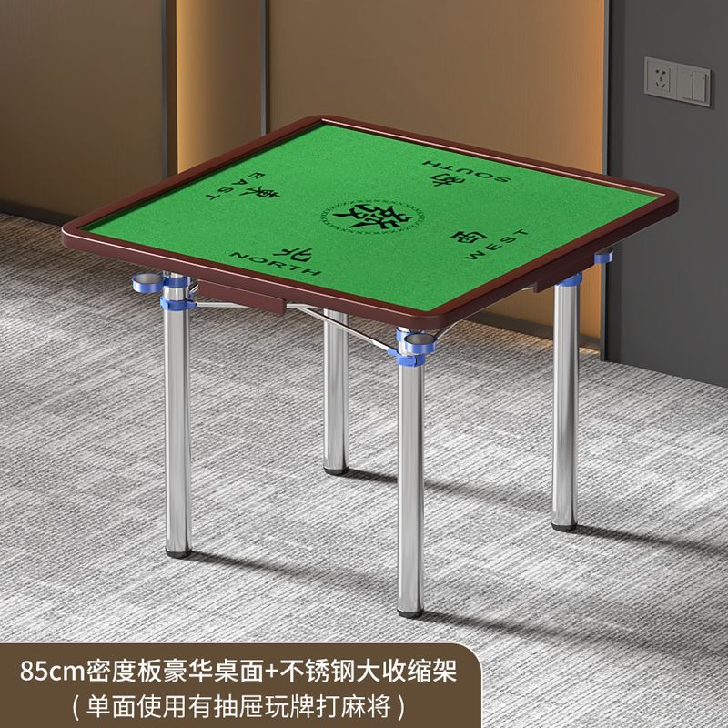 麻将桌可折叠家用手搓简易小型方桌打牌麻雀台桌子面板手动棋牌桌|undefined