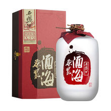 西凤酒海原浆X3号52度500ml单瓶特价白酒酒水送礼收藏自饮凤香酒