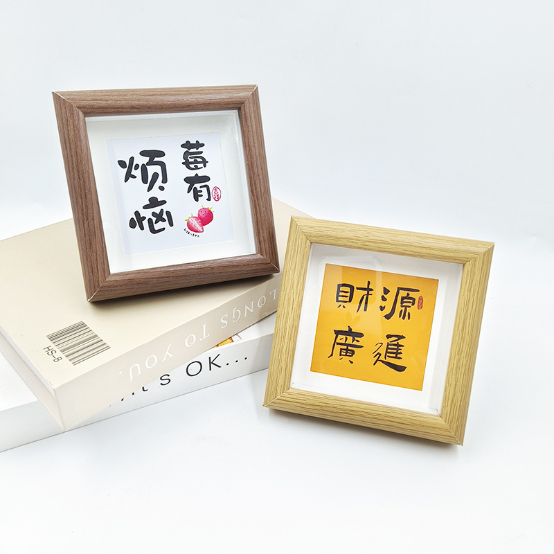 简约木质相框摆台方4寸桌面文字装饰画摆件10x10小框中空画框