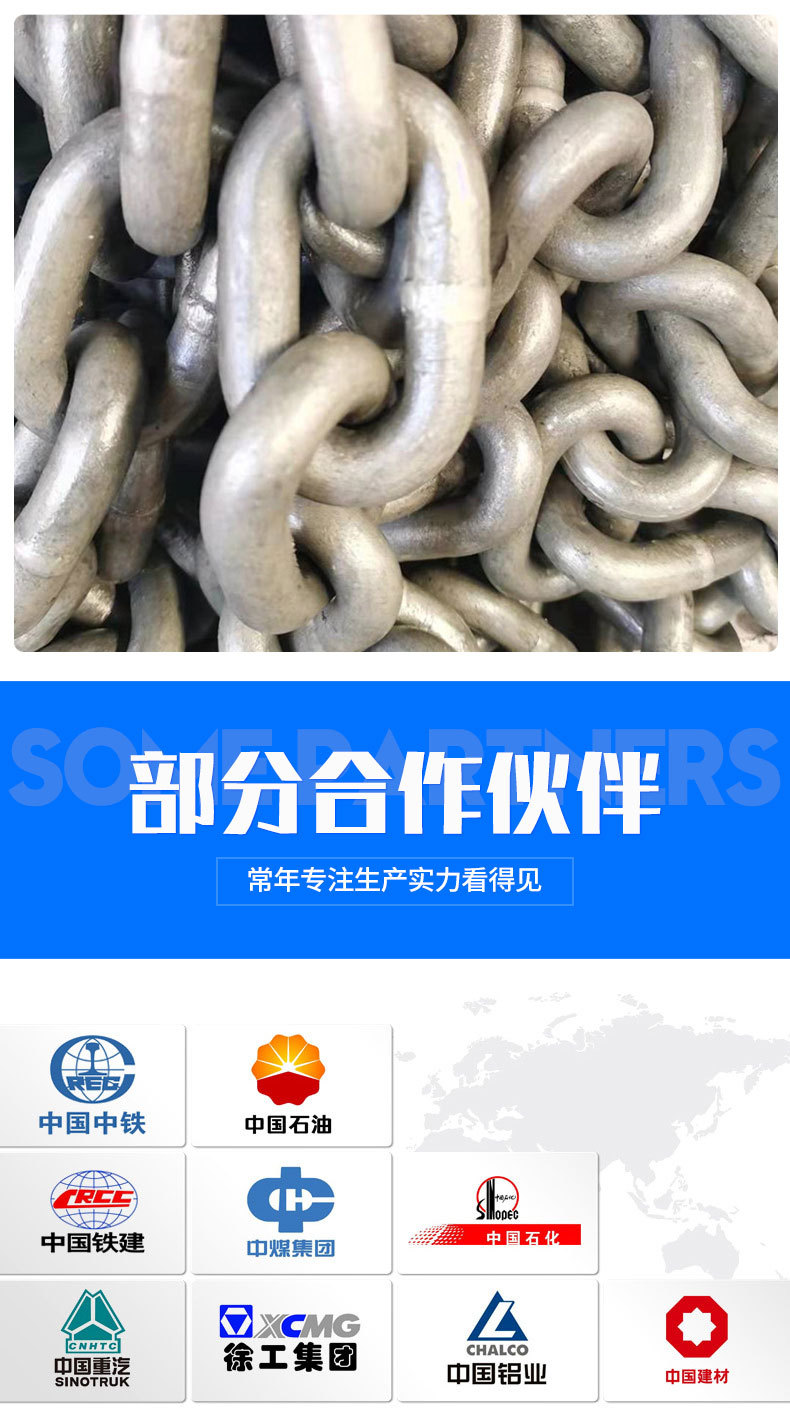 链条_06.jpg