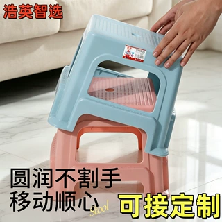 定制塑料矮凳家用小凳子换鞋凳矮凳小矮凳浴室防滑塑料板凳可批发