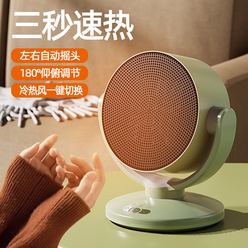 爆発的なホットとコールドの曖昧なファンの精巧な両用の曖昧器の元のメーカーは生産販売の越境電気商の曖昧器を使います。|undefined