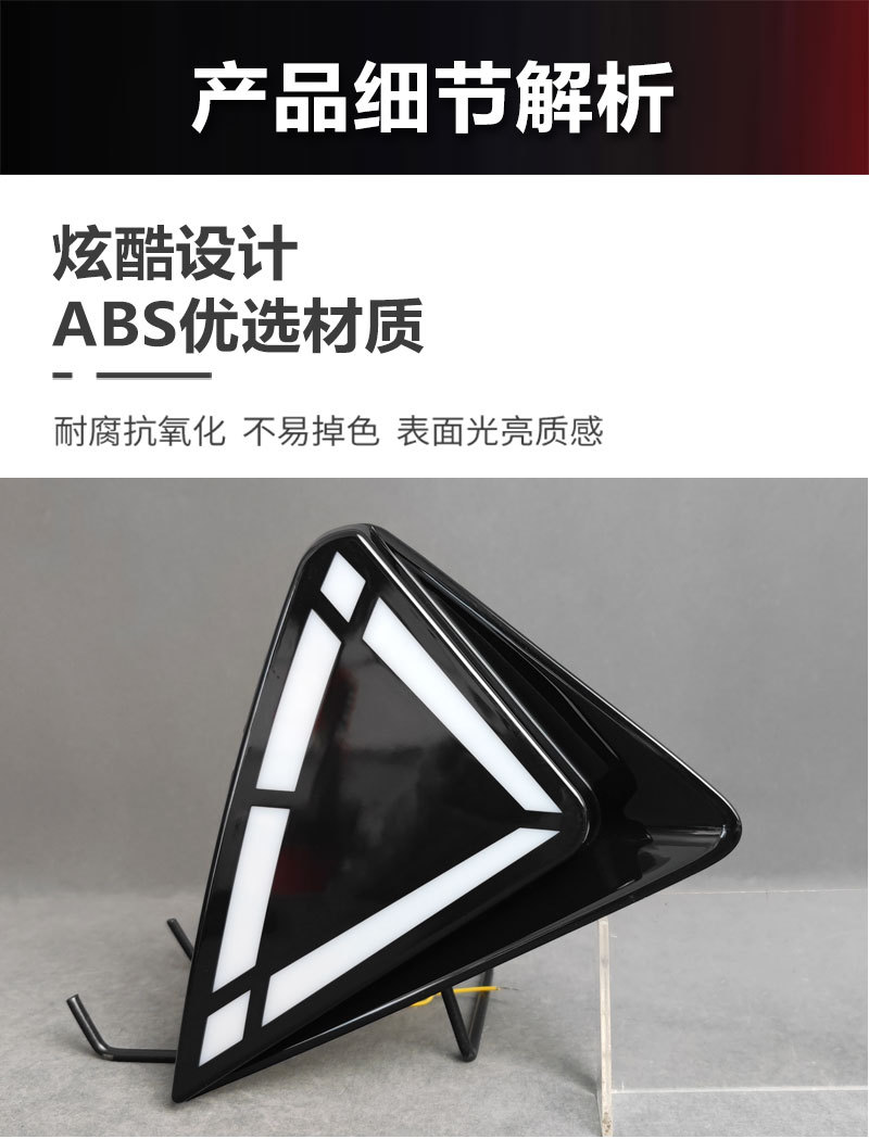 Suitable for 25 Models of Changan Uni-V Third-Generation Uni-V Dedicated Modified Led Daytime Running Lights Front Bumper Lights