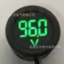 数显直流圆形安装电压表