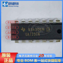 ԭ�b�F؛  UA733CN  ȫ��ԭ�b��Ʒ �r����ԃ�r��׼