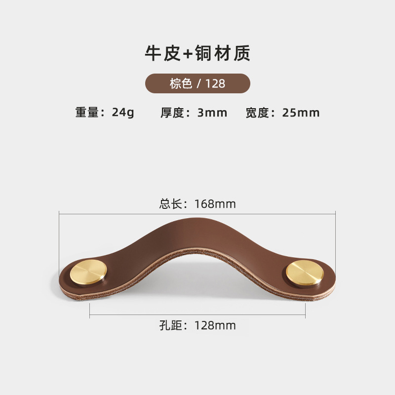 Color transfronterizo de latón manija de cuero del armario de la puerta del armario manija de cuero botón de la caja de almacenamiento de material de cuero manejar ventas directas de la fábrica