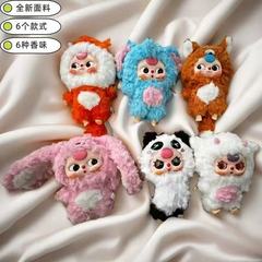 祖国版の3歳のぬいぐるみ、大きなかわいいクリエイティブな人形の装飾品、大きなかわいいぬいぐるみ、ブラインドボックストレンディなおもちゃ