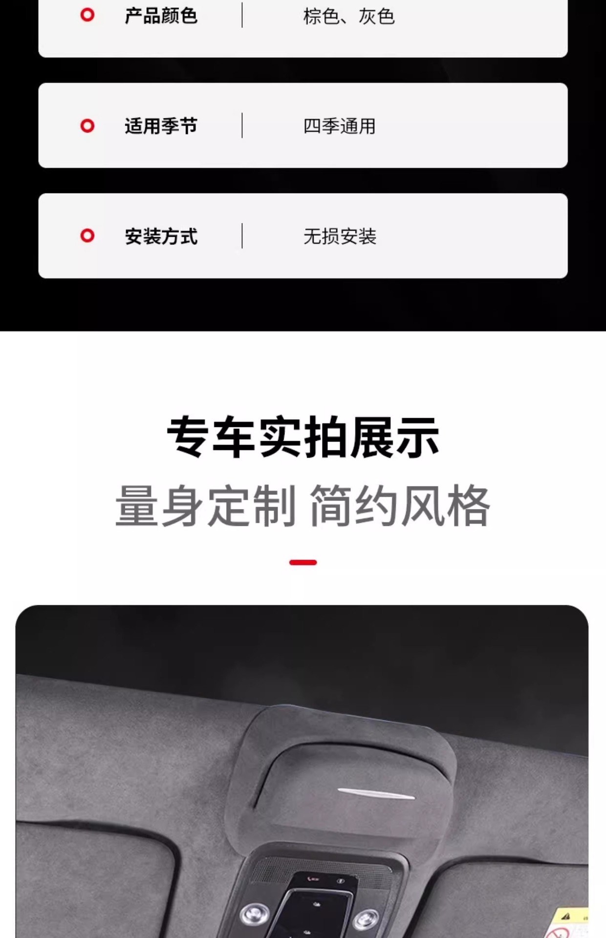 Suitable for Denza N7 Car Glasses Case, Sunglasses Storage Clip, Car Supplies, Sunroof Interior Modification Accessories Artifact