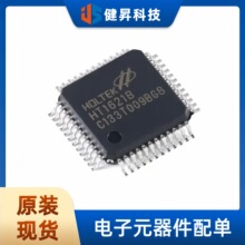 ȫ��ԭװ HT1621B LQFP-48 RAMӳ��32*4 LCD������оƬI/O MCU