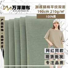 �Ӻ���ƽ��˫�� ˬ�����ܴ�׺��� 210g���з�ͯװŮװT������