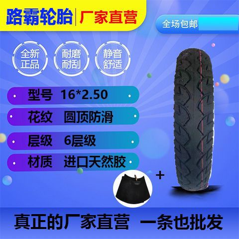 Factory direct sales of three-wheeled motorcycle tires 3.00/4.00/4.50/5.00-12 electric tricycle inner and outer tires