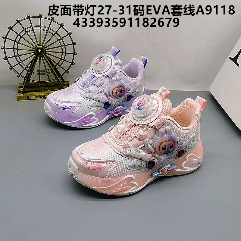 27-32 Tamaño de zapatos deportivos de piel de oso para niños zapatos de correr de primavera zapatos de botón de tela