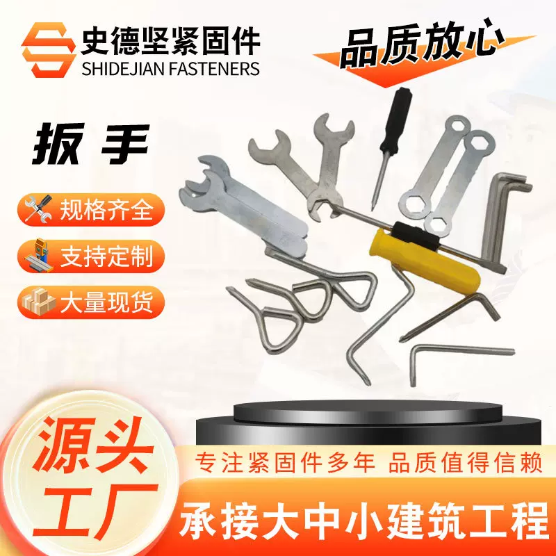 厂家直供 配套开口扳手双头手动呆扳手两用冲压简易闭口扳手批发