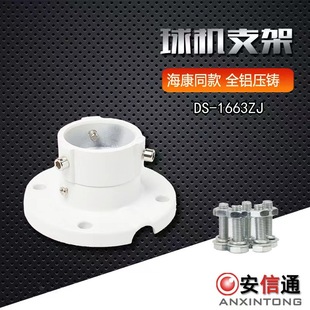 �m�ú������A�O����C���bȫ�X�Ͻ�֧�� ��픽��^DS-1663ZJ 5CM