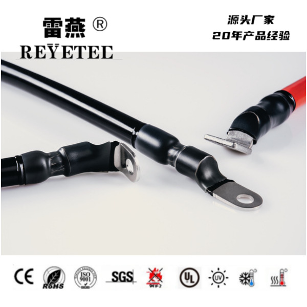 海尔曼太通带胶双壁管301-10022/SA47-LA11.0/2.4-PO-X-BK