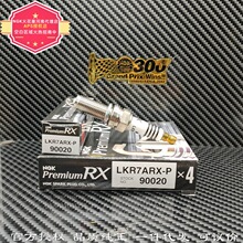 ��ƷLKR7ARX-9��90020��NGK�ɺϽ���� ����������������װ����