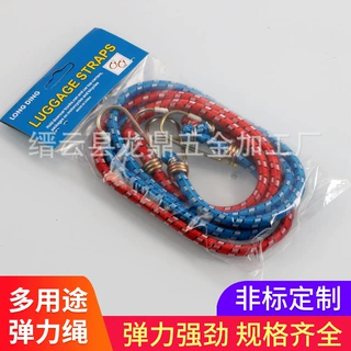 厂家供应 1米2pc 6-12行李绳 支持制作