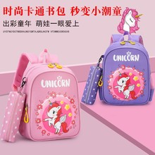 2024新款儿童双肩包简约笔袋牛津布两件套背包休闲手提包便捷容量