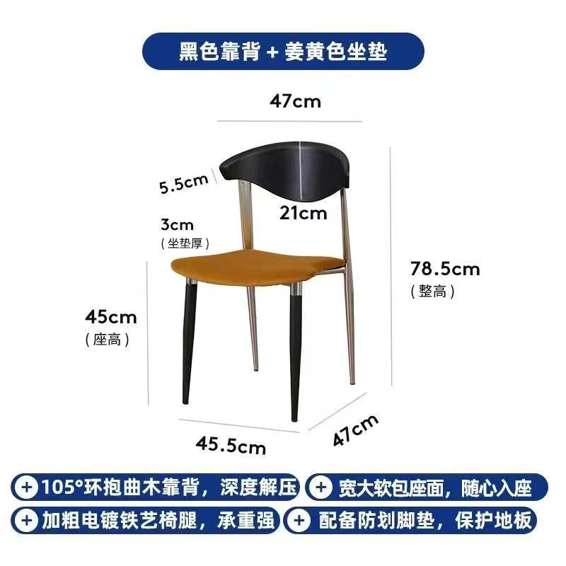 欧式复古餐椅家用设计师款网红靠背椅现代简约中古风实木休闲椅子|undefined