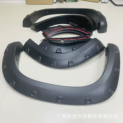 Wheel Arches with Studs, Wheel eyebrow