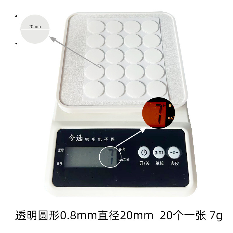 Adhesivo de doble cara de acrílico transparente de punto grueso al por mayor de fábrica, adhesivo de punto nano sin costuras, adhesivo de punto de acrílico de alta viscosidad