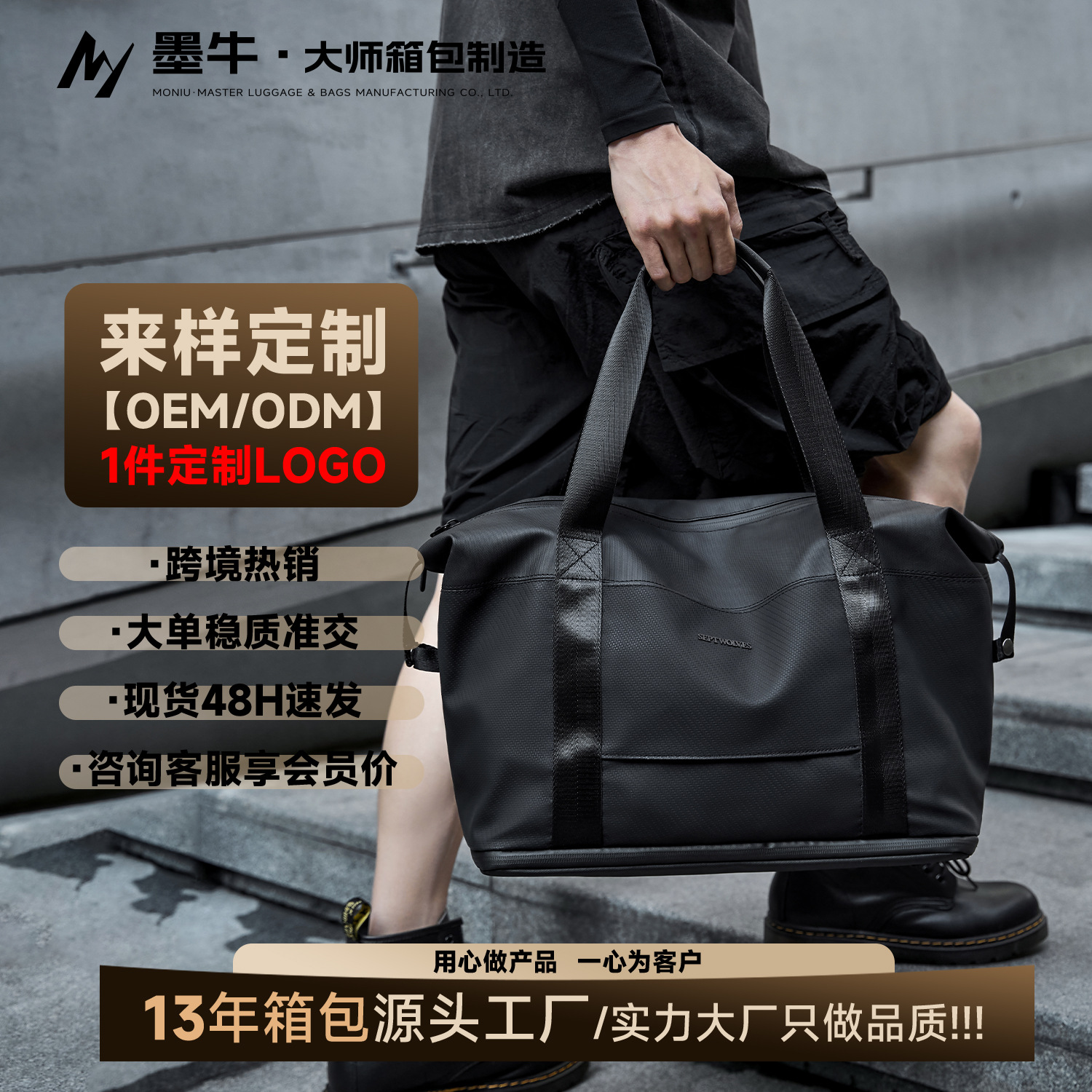 handheld travel bag