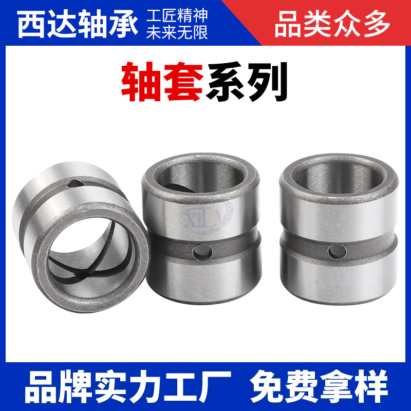 轴套 隔套 衬套20X30X35X40X45X50X55X60X65X70X75X80X85X90X100