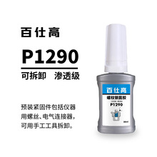 pasco���˸��ݼy�i�̾o���zˮ�����z�ܷ��z 290�ݼy�i���z