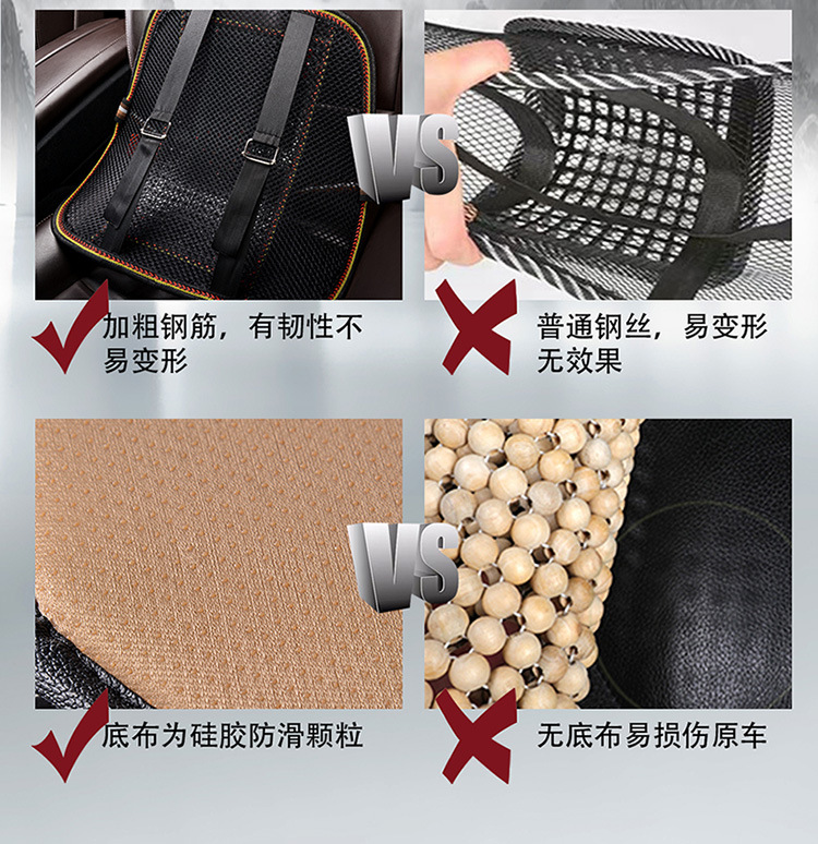 Wooden Bead Lumbar Support Square Cushion Headrest Multi-Piece Set Car Lumbar Support Seat Cushion Massage Single Piece Drop Shipping Wholesale