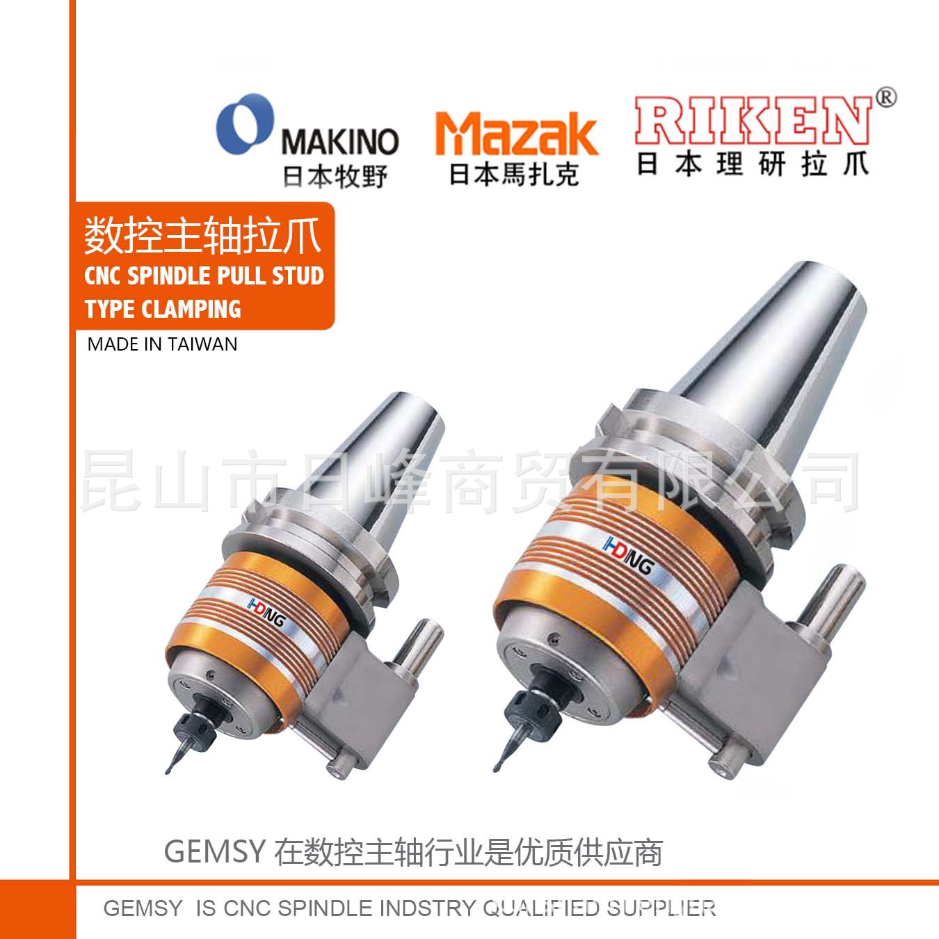 BT40-HP12H-180NT主轴增速器BT40–HP12H-165牧野主轴拉爪Capto